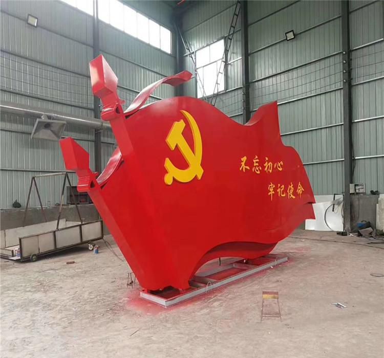 户外公园不锈钢不忘初心景观红旗雕塑 户外公园不锈钢不忘初心景观红旗雕塑