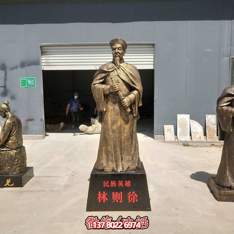 铜雕林则徐仿玻璃钢雕像 铜雕林则徐仿玻璃钢雕像