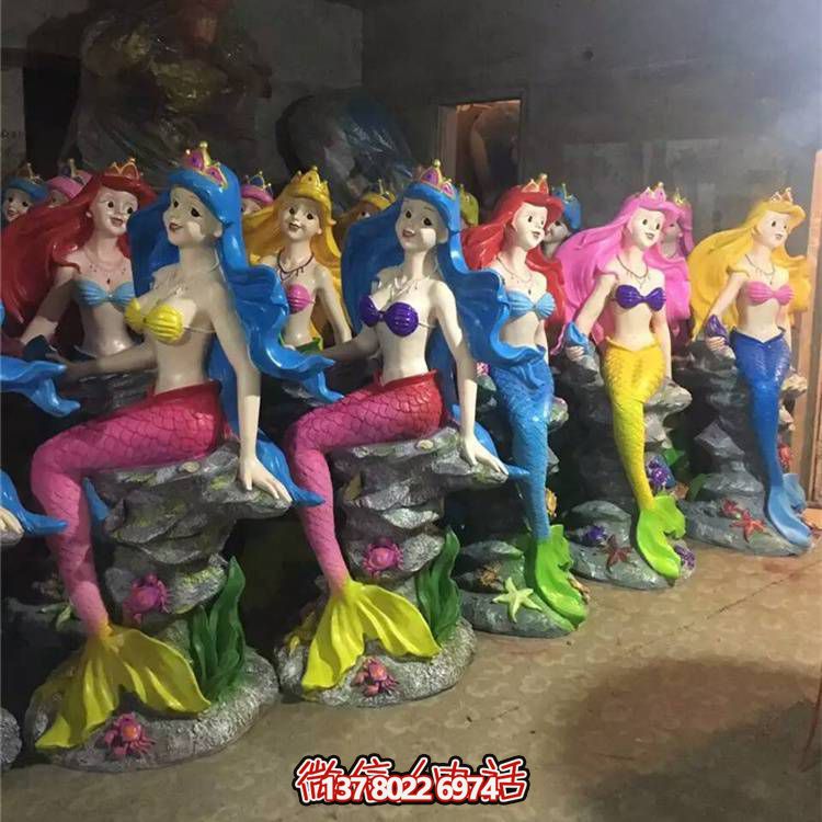 海洋公园玻璃钢美人鱼雕塑