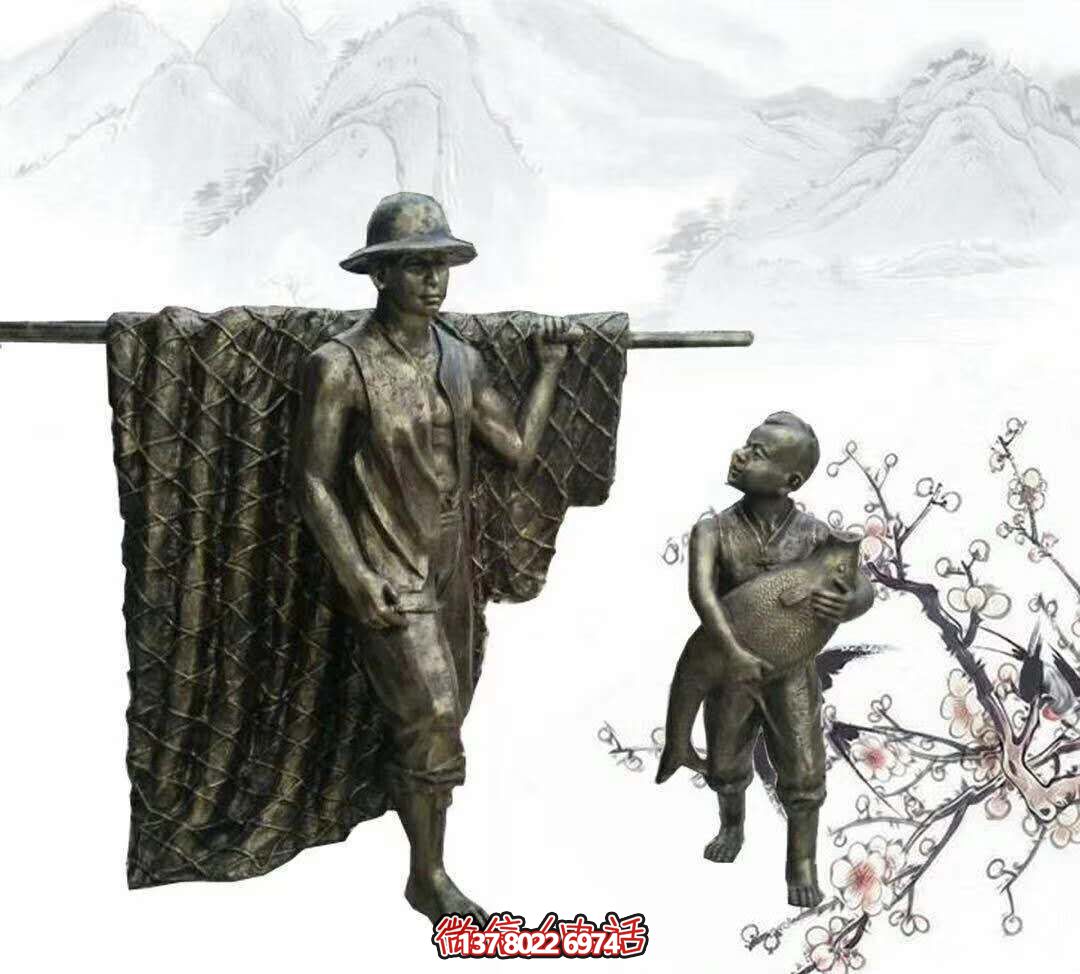 玻璃钢雕塑摆放,为园林别墅捕鱼归来 玻璃钢雕塑摆放,为园林别墅捕鱼归来