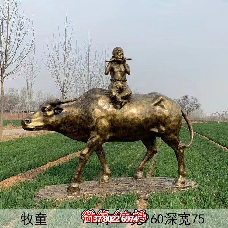 仿铜玻璃钢户外公园牧童景观雕塑