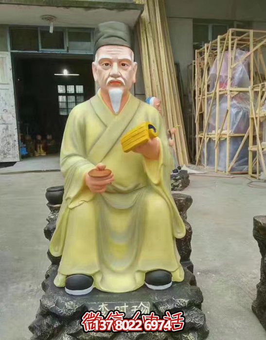 纪念伟大名医李时珍的彩绘铜雕像
