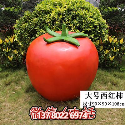 玻璃钢仿真植物农场景观模型摆件