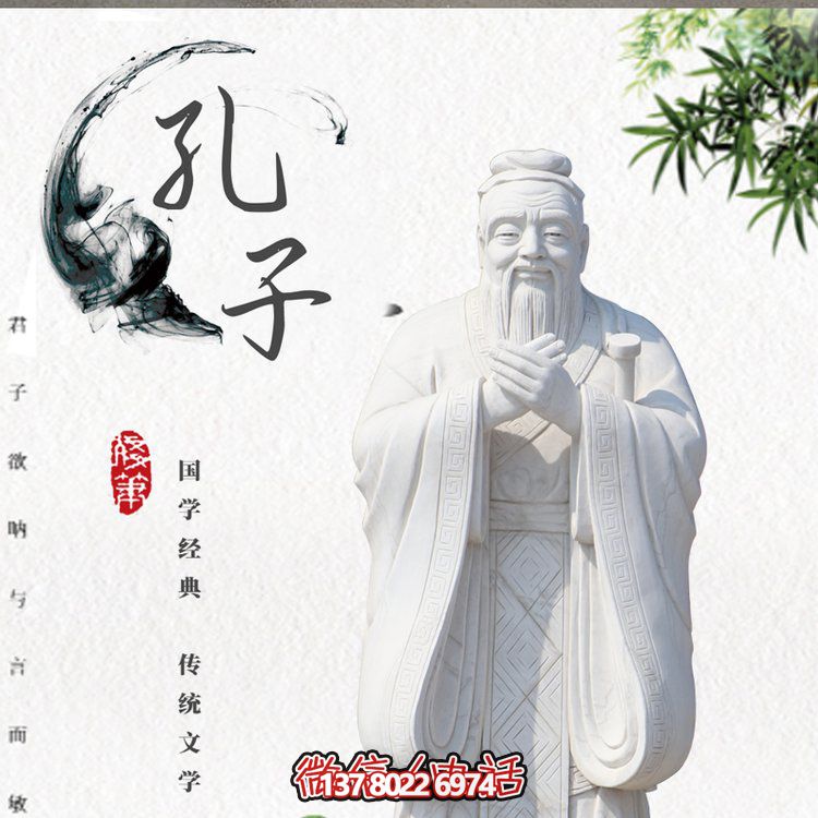 古代名人大理石石雕景观雕塑