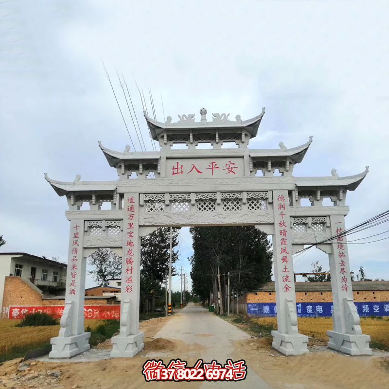 青石仿古石雕牌坊,村口欢迎你 青石仿古石雕牌坊,村口欢迎你
