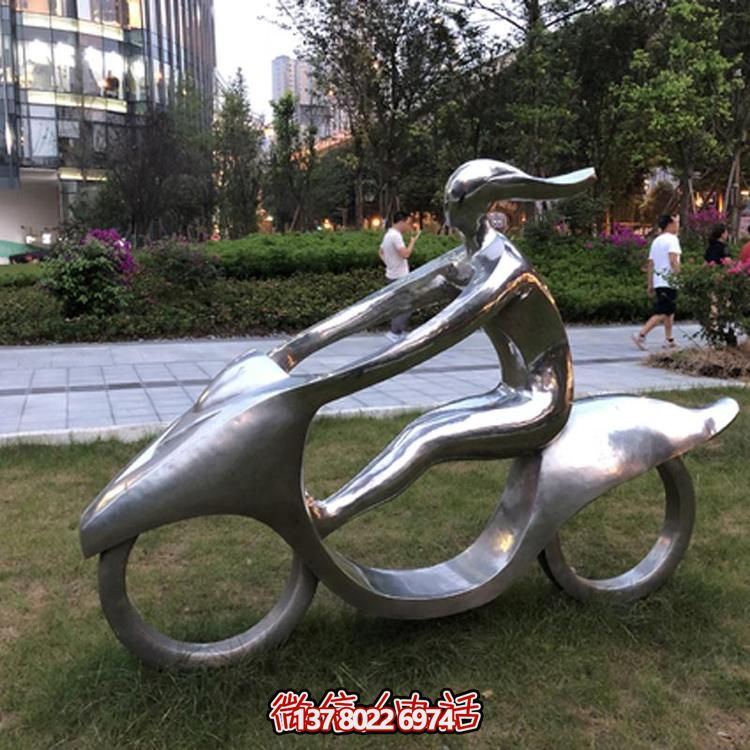不锈钢雕塑——抽象人物骑车装点公园草地