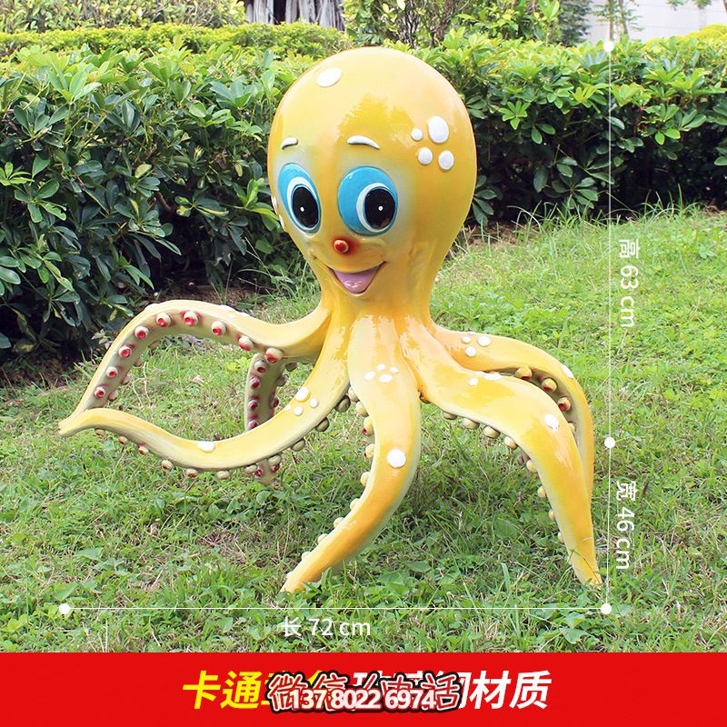 彩绘章鱼雕塑，给公园草地增添可爱趣味