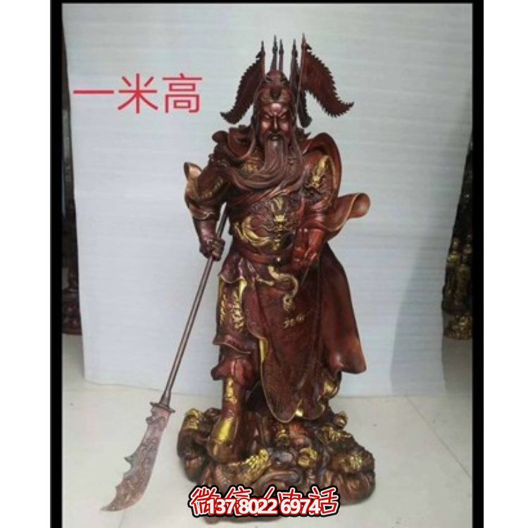 家用立式铜雕关公关羽雕塑
