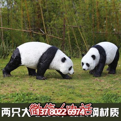 熊猫玻璃钢雕塑,让你在步行街上外出游玩只有它 熊猫玻璃钢雕塑,让你在步行街上外出游玩只有它
