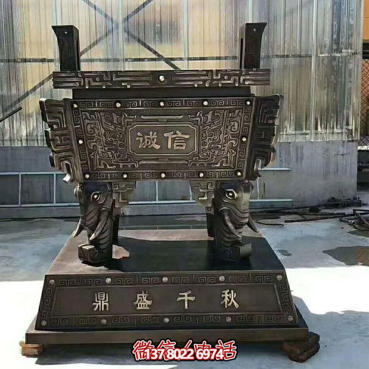 工艺精湛的户外玉石铜雕方鼎，传承诚信与文明