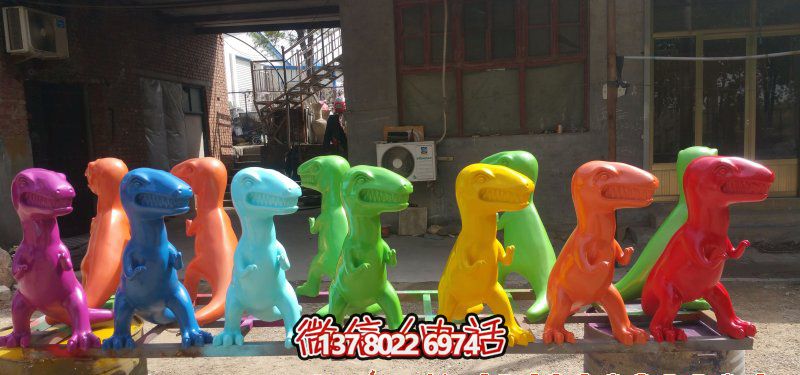 仿真恐龙雕塑玻璃钢游乐场