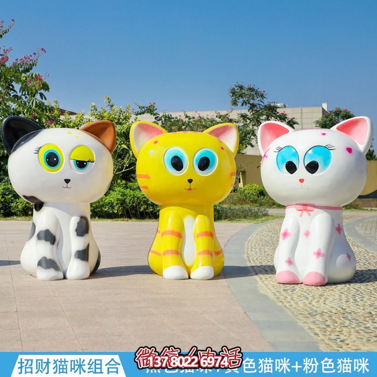 玻璃钢猫雕塑，点缀公园街道