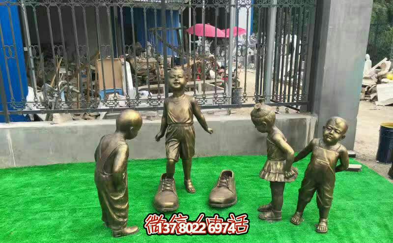 公园铜雕儿童雕塑——大鞋