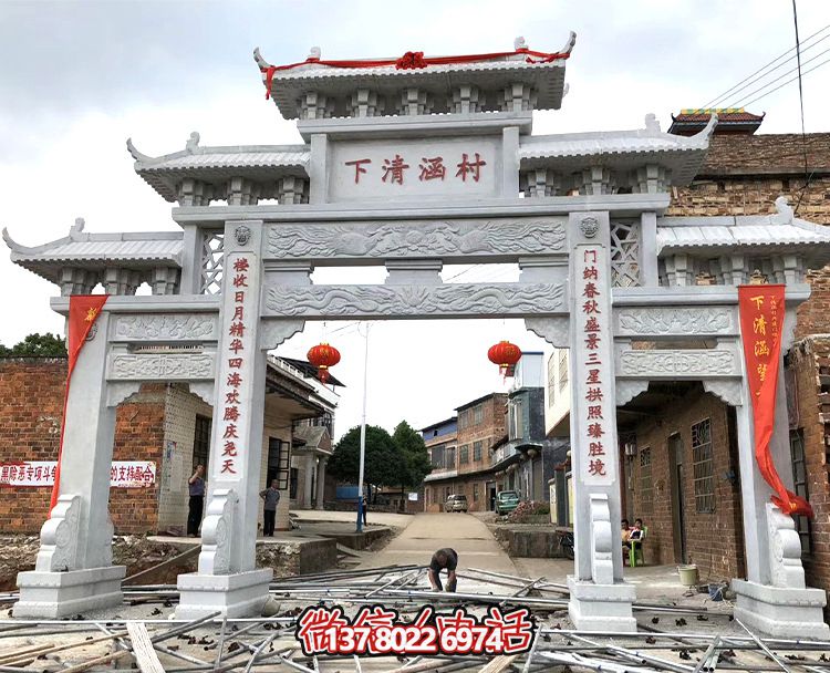 汉白玉牌坊石雕，点缀乡村建设