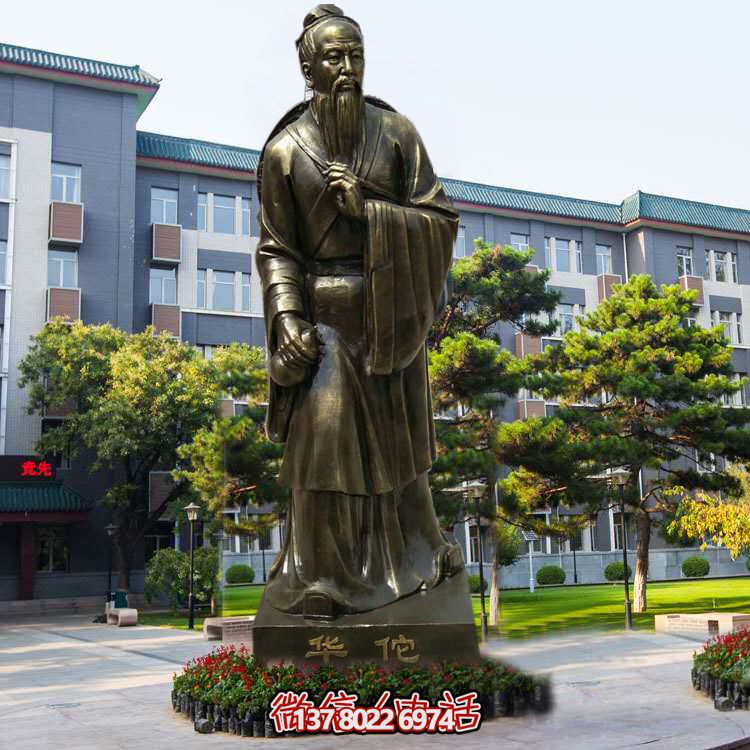 仿铜玻璃钢雕塑,以华佗为鼻祖的医院园林外科装饰 仿铜玻璃钢雕塑,以华佗为鼻祖的医院园林外科装饰