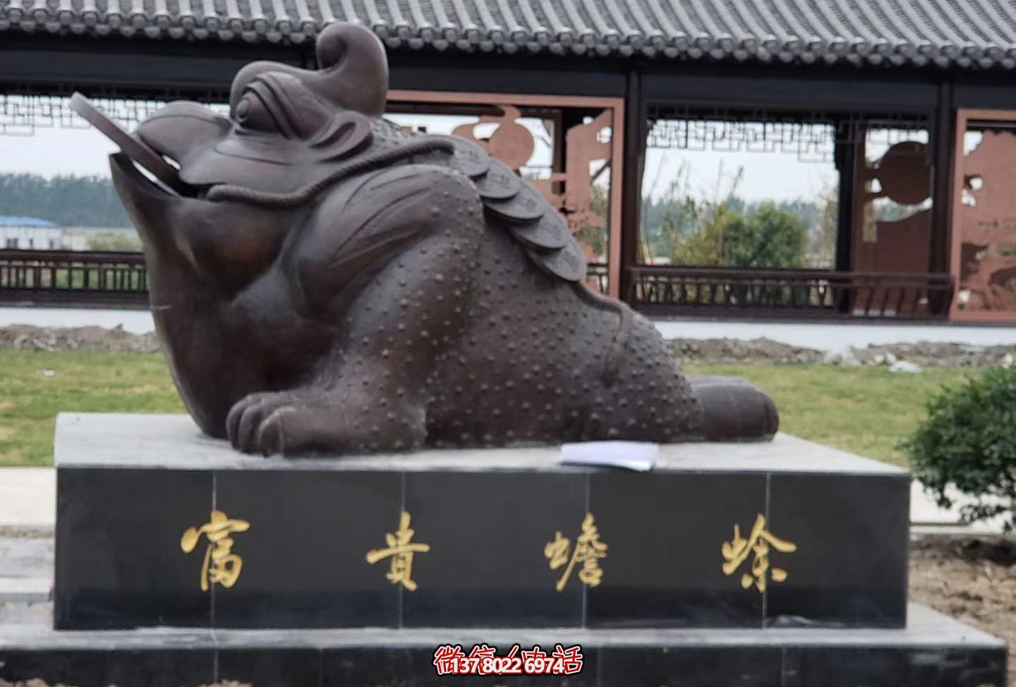公园里摆放的黑色玻璃钢金蟾雕塑 公园里摆放的黑色玻璃钢金蟾雕塑