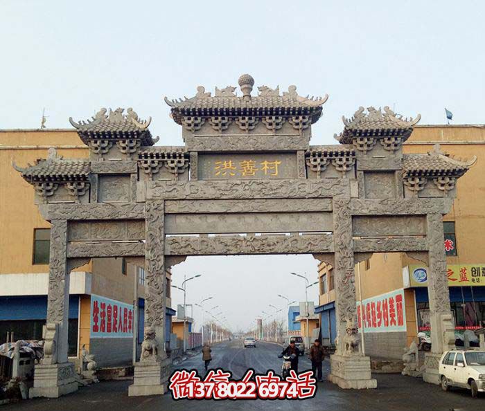 精美仿古斗拱三门牌坊石雕,摆放村口装点环境 精美仿古斗拱三门牌坊石雕,摆放村口装点环境