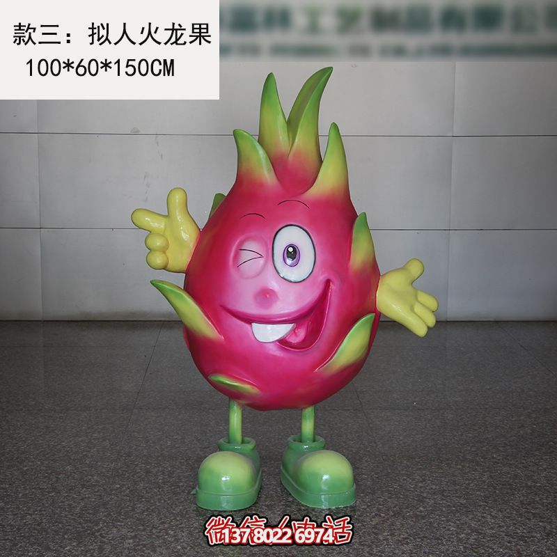 室内玻璃钢火龙果彩绘雕塑 室内玻璃钢火龙果彩绘雕塑