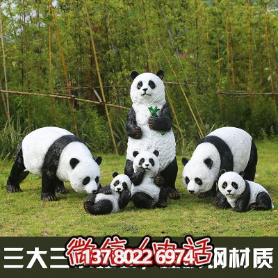 玻璃钢仿真熊猫雕塑 玻璃钢仿真熊猫雕塑
