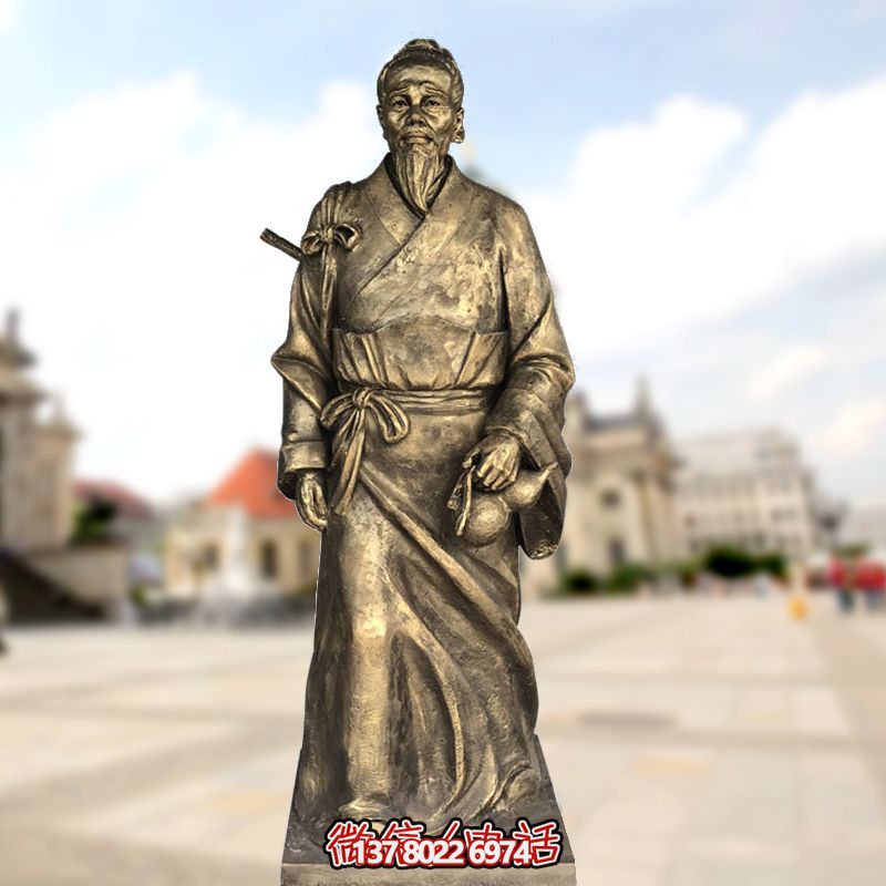 东汉末年著名医学家华佗仿铜雕塑