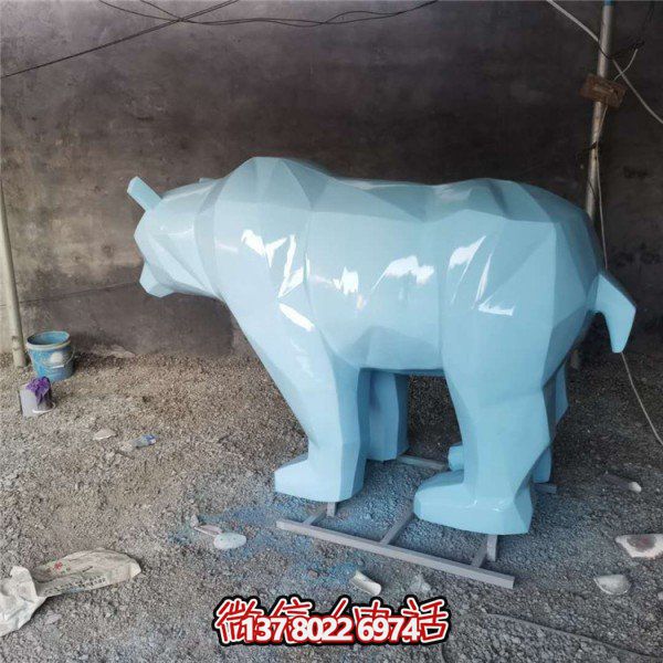几何形玻璃钢北极熊抽象雕塑摆件，为你的户外公园装点
