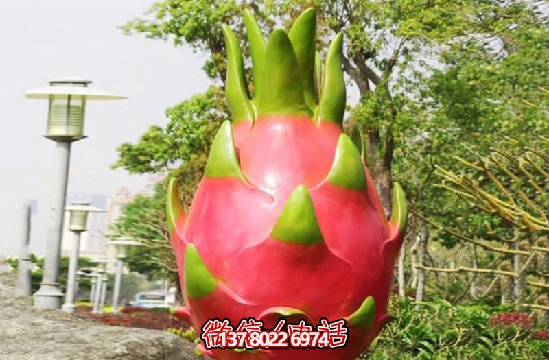 景区玻璃钢仿真火龙果雕塑 景区玻璃钢仿真火龙果雕塑