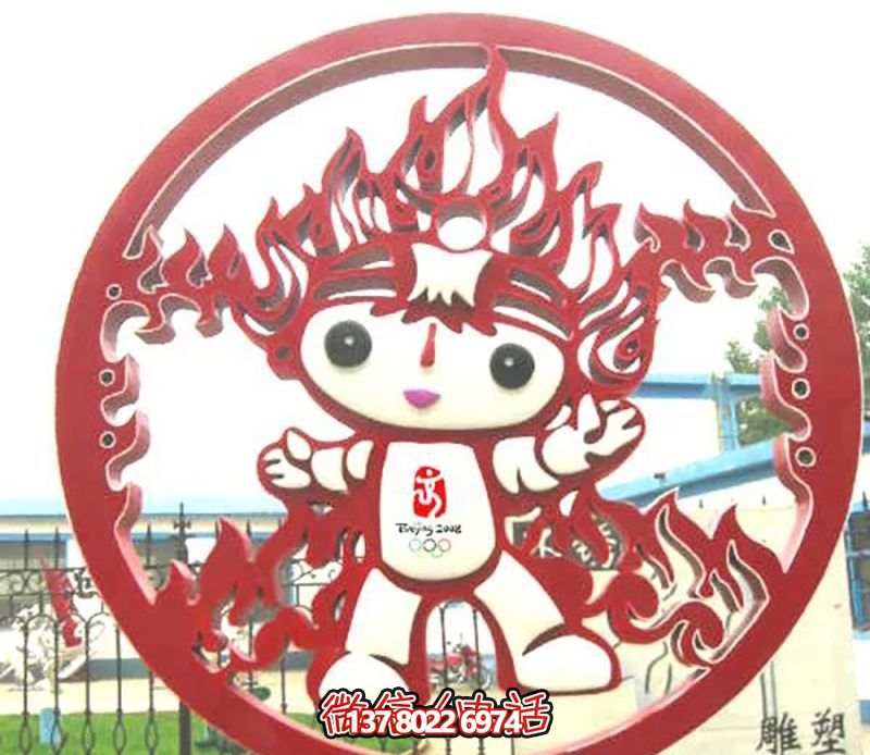 公园不锈钢创意剪影福娃雕塑 公园不锈钢创意剪影福娃雕塑