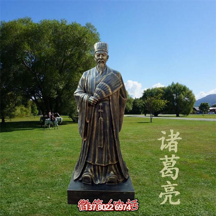 古代名人诸葛亮户外园林玻璃钢仿铜人物