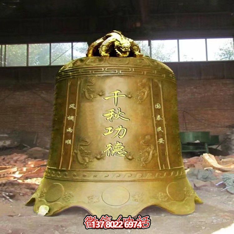 道馆功德镀金黄铜钟雕塑 道馆功德镀金黄铜钟雕塑