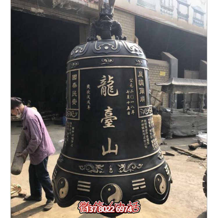 铸铁大钟道观寺院装饰祈福挂钟雕塑