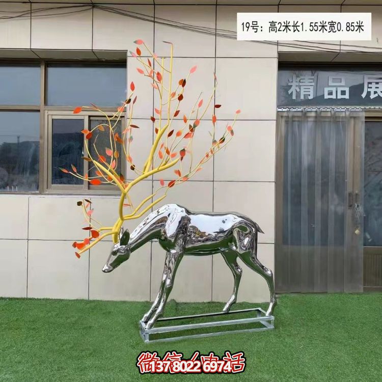 抽象动物景观不锈钢梅花鹿雕塑