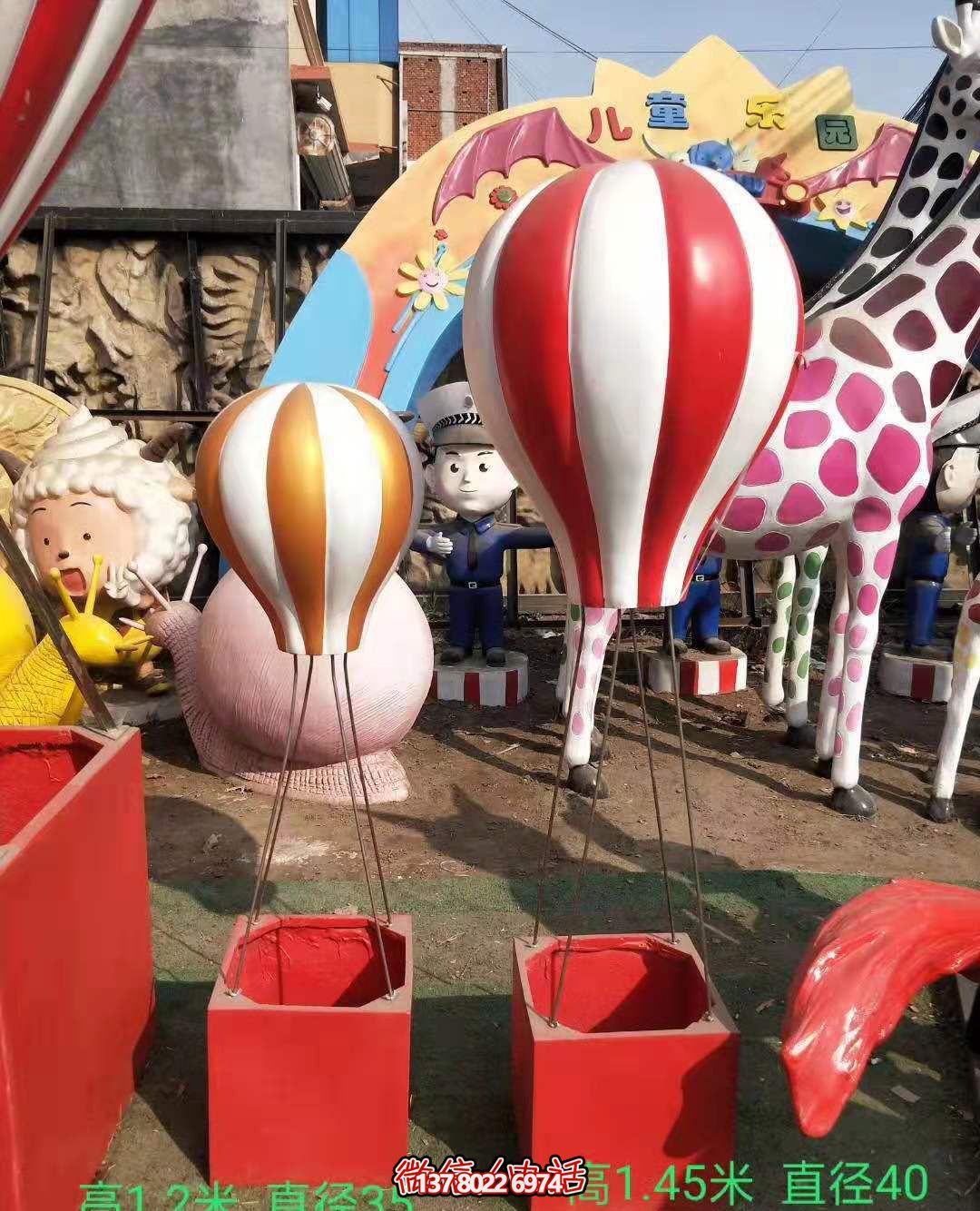 动物园创意玻璃钢彩绘童趣气球雕塑