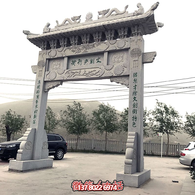 古镇景区步行街摆放单门牌楼坊石雕