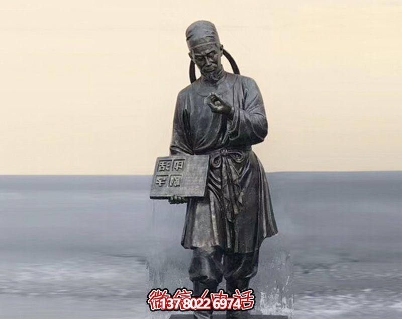 校园古代名人和活字印刷术铜雕毕昇雕塑