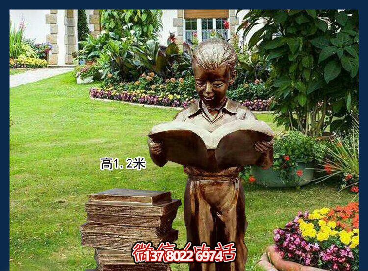 花园铜雕男孩站着的读书雕塑 花园铜雕男孩站着的读书雕塑