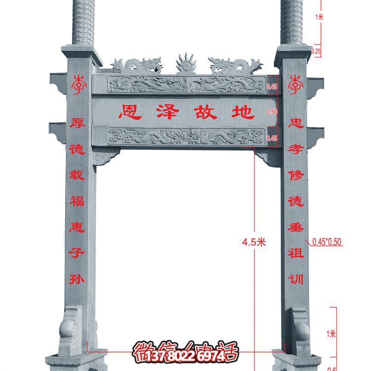 大理石石雕单门景观牌坊雕塑