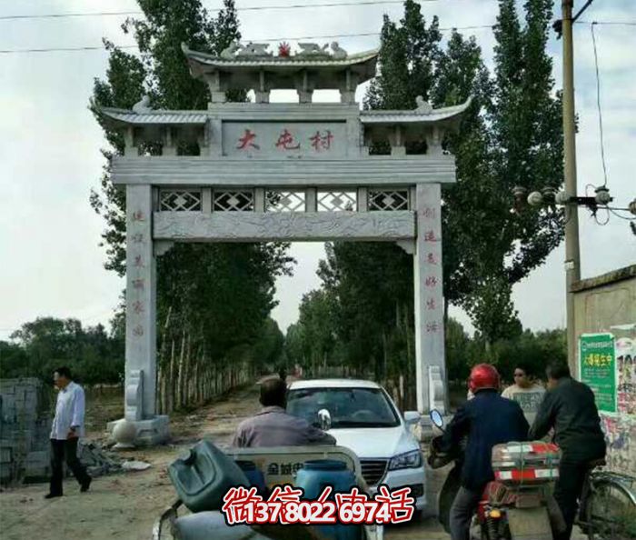 村口摆放镂空单门石雕牌坊