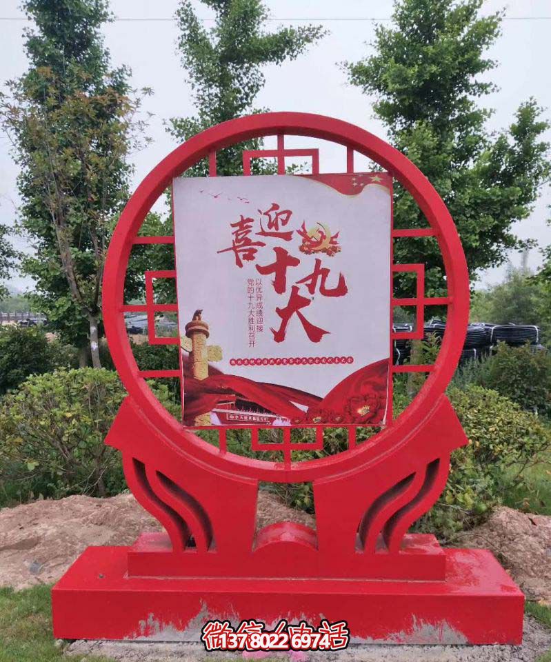 剪影不锈钢公园喜迎标志牌雕塑 剪影不锈钢公园喜迎标志牌雕塑