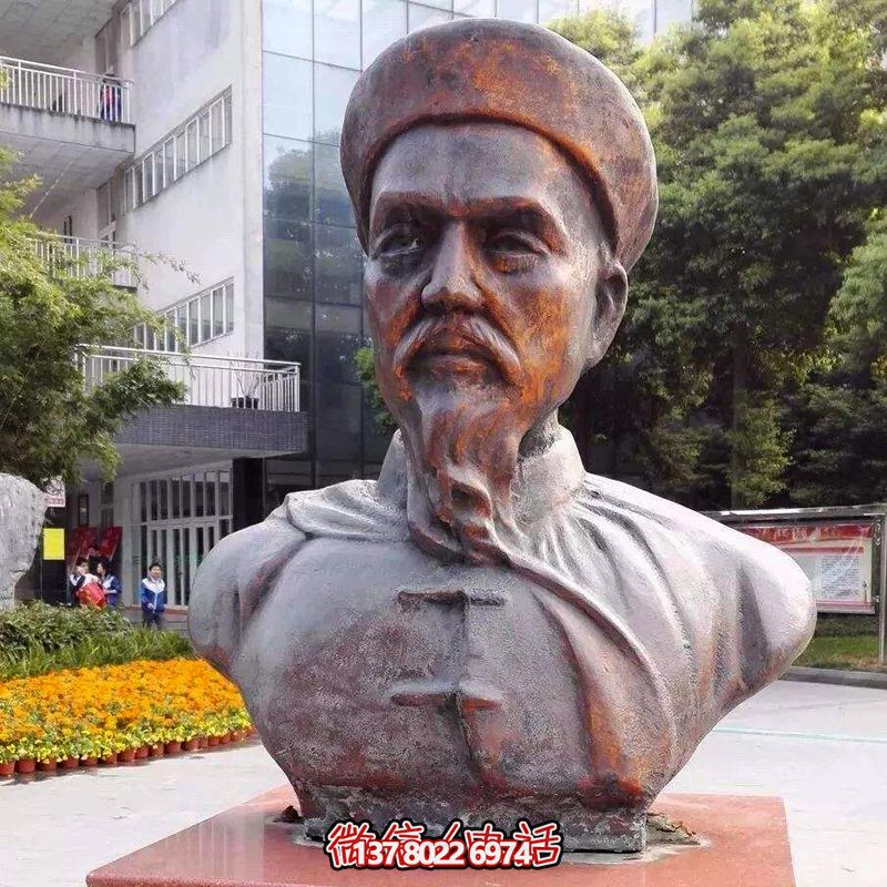 校园园林历史名人著名民族英雄林则徐铜雕头像雕塑 校园园林历史名人著名民族英雄林则徐铜雕头像雕塑