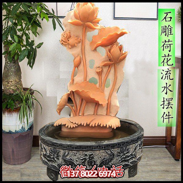 石材流水荷花鱼雕塑庭院室内喷泉景观荷花池雕塑