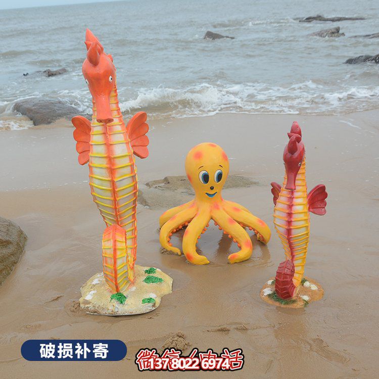 玻璃钢卡通海洋馆海马章鱼动物小品摆件