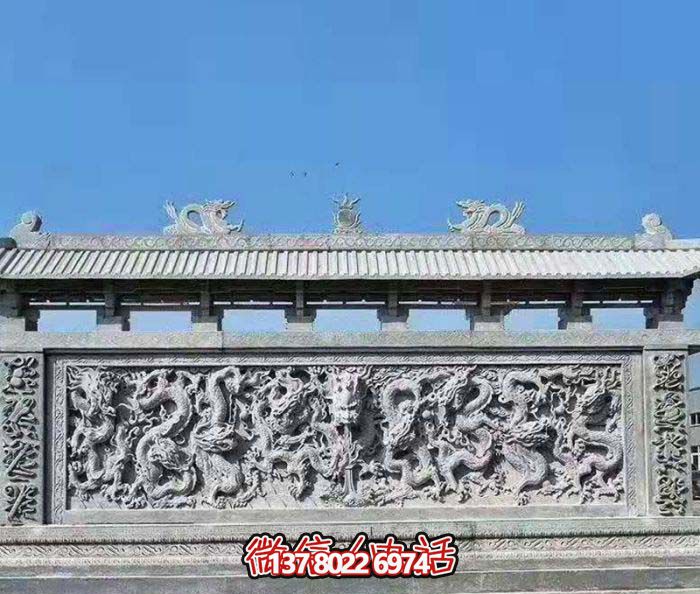 园林景观九龙壁石雕影壁 园林景观九龙壁石雕影壁
