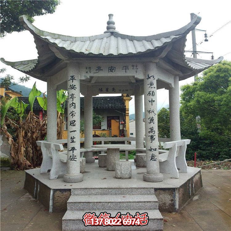 寺庙景区户外装饰六角休息座椅凉亭石雕