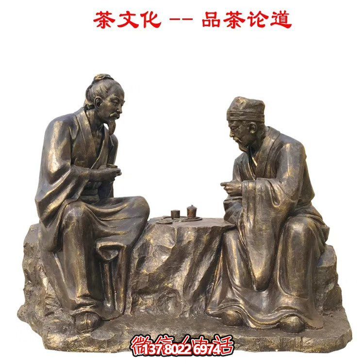 茶文化玻璃钢仿铜喝茶的人物雕塑