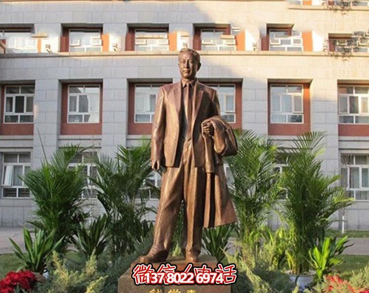 校园铜雕名人钱学森雕塑