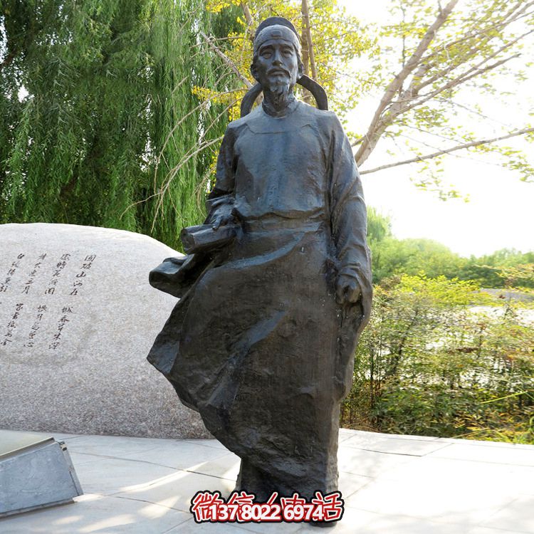 公园园林历史唐代诗人杜甫铜雕塑