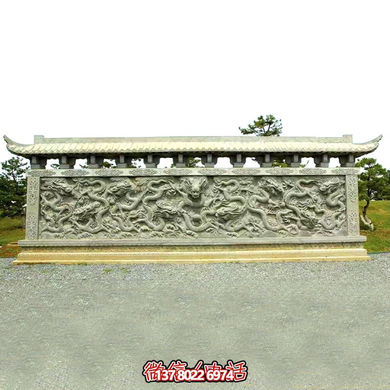公园广场大型九龙壁石雕影壁墙 公园广场大型九龙壁石雕影壁墙