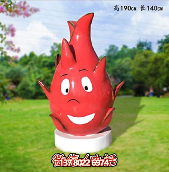 游乐园创意树脂童趣火龙果雕塑 游乐园创意树脂童趣火龙果雕塑