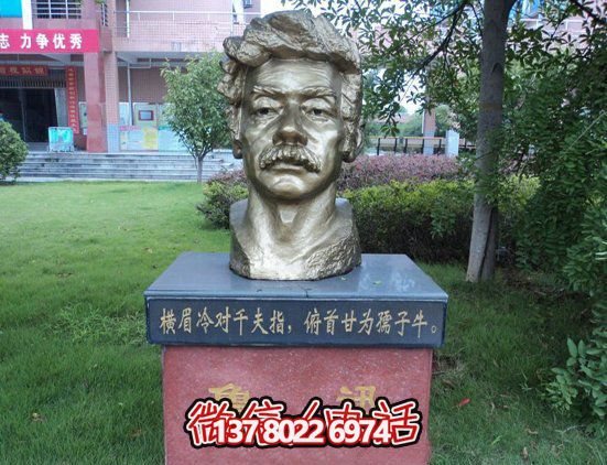校园不锈钢头像世界伟人鲁迅雕塑 校园不锈钢头像世界伟人鲁迅雕塑