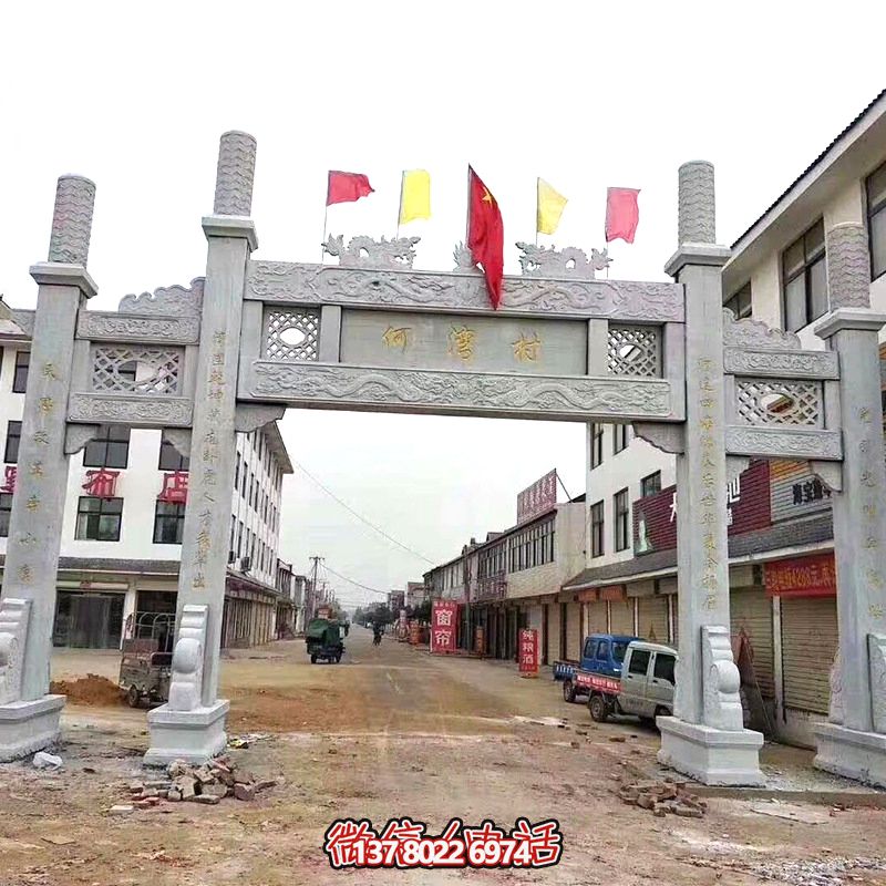 新农村建设出入口摆放三间四柱无楼牌坊